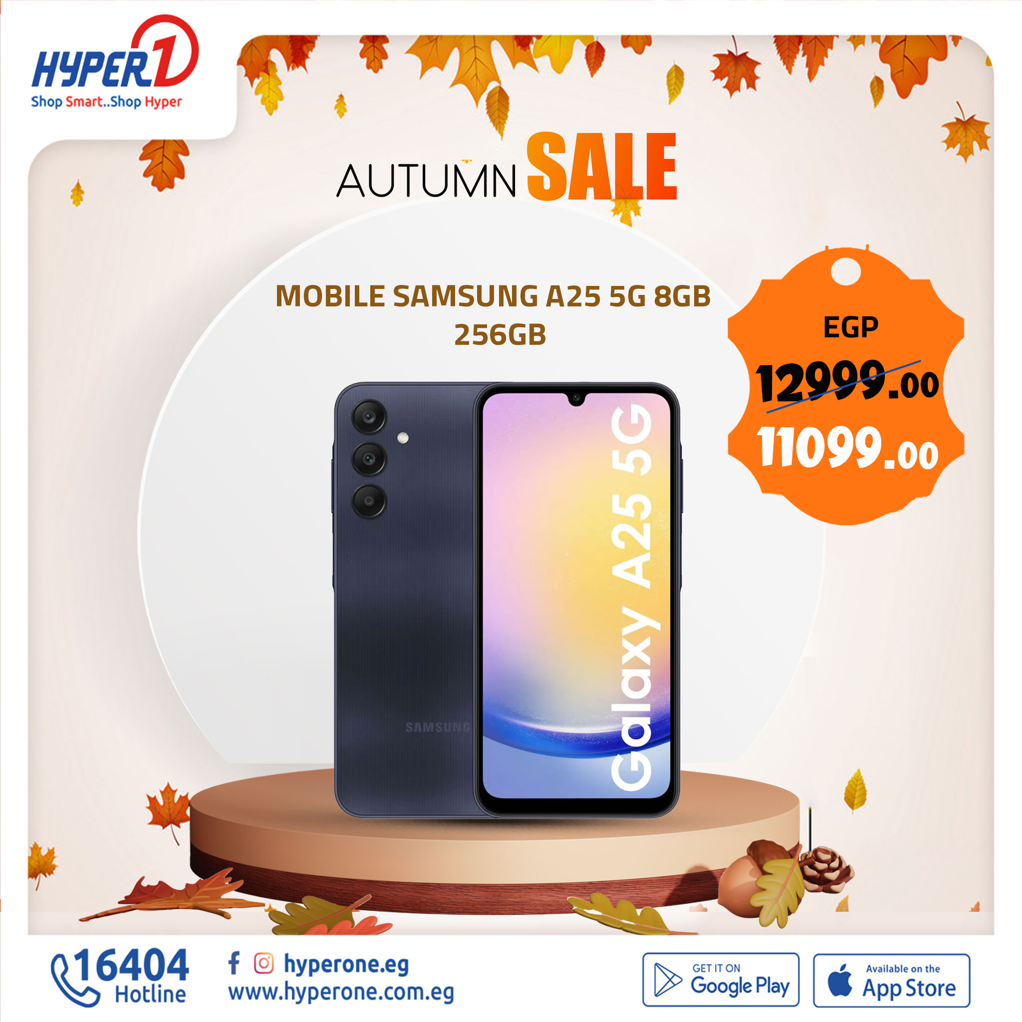 hyper-one offers from 20oct to 20oct 2024 عروض هايبر وان من 20 أكتوبر حتى 20 أكتوبر 2024 صفحة رقم 6